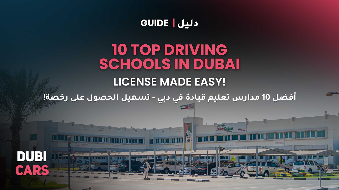 DRIVING in UAE? Top 10 Schools to Get You on the Road FAST!