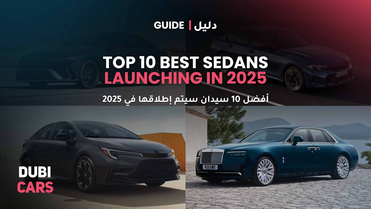 Top 10 Best Sedans Launching in 2025
